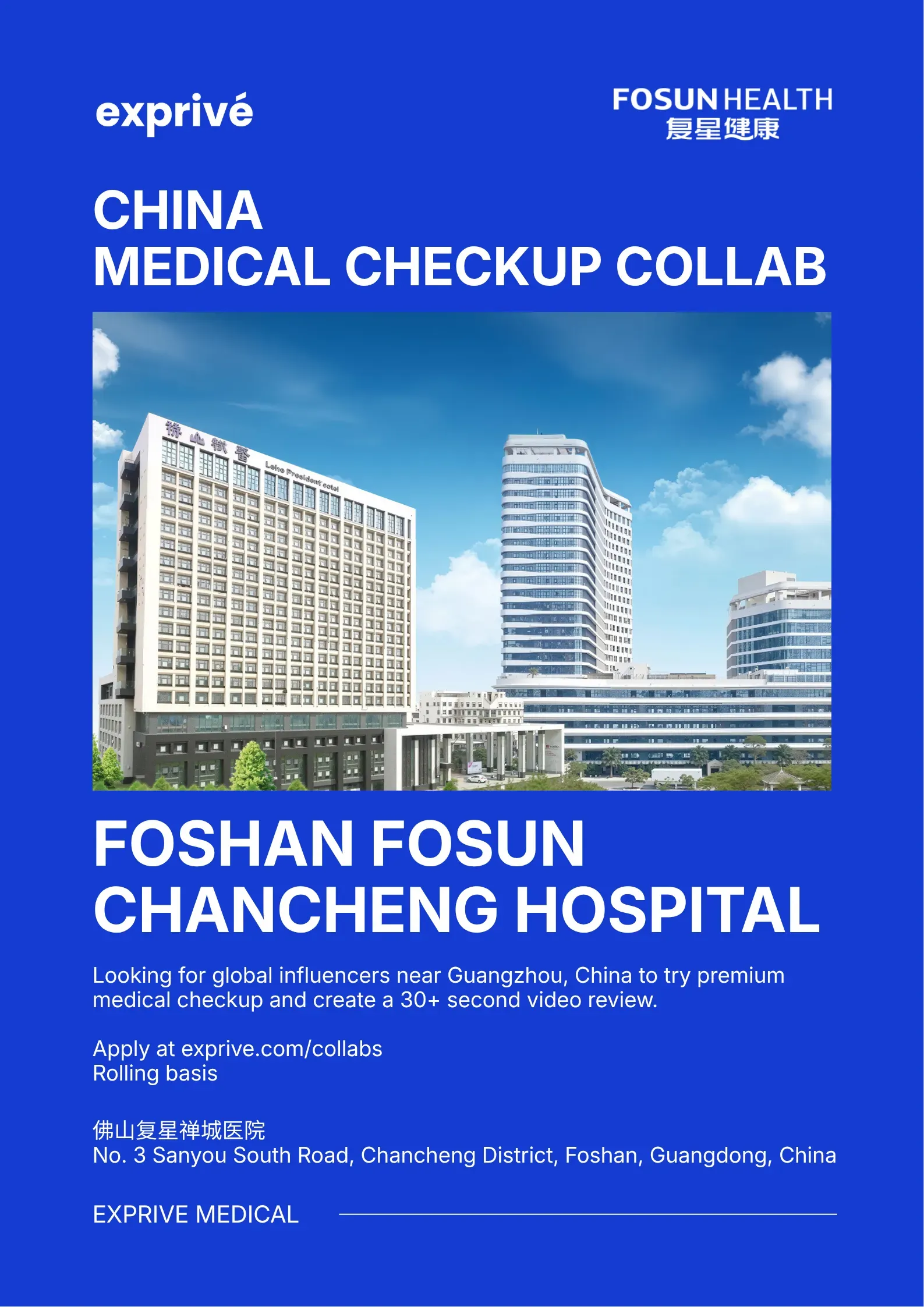 China Medical Checkup Collab — Foshan Fosun Chancheng Hospital