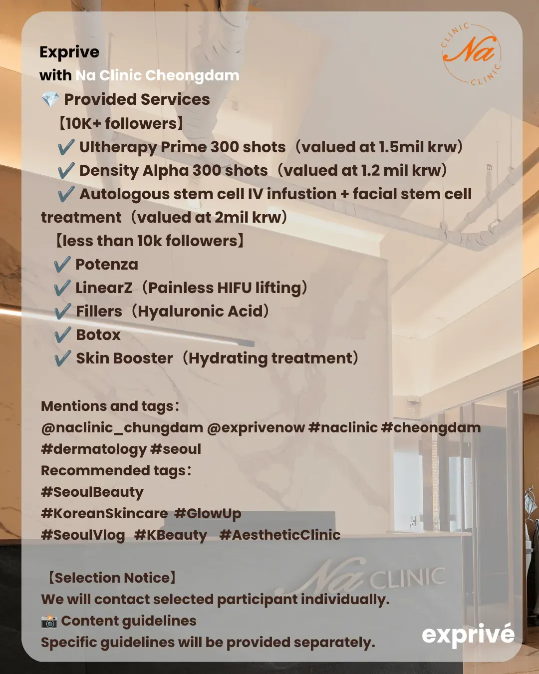 Premium K-Beauty Experience Recruitment | N.A Clinic Cheongdam