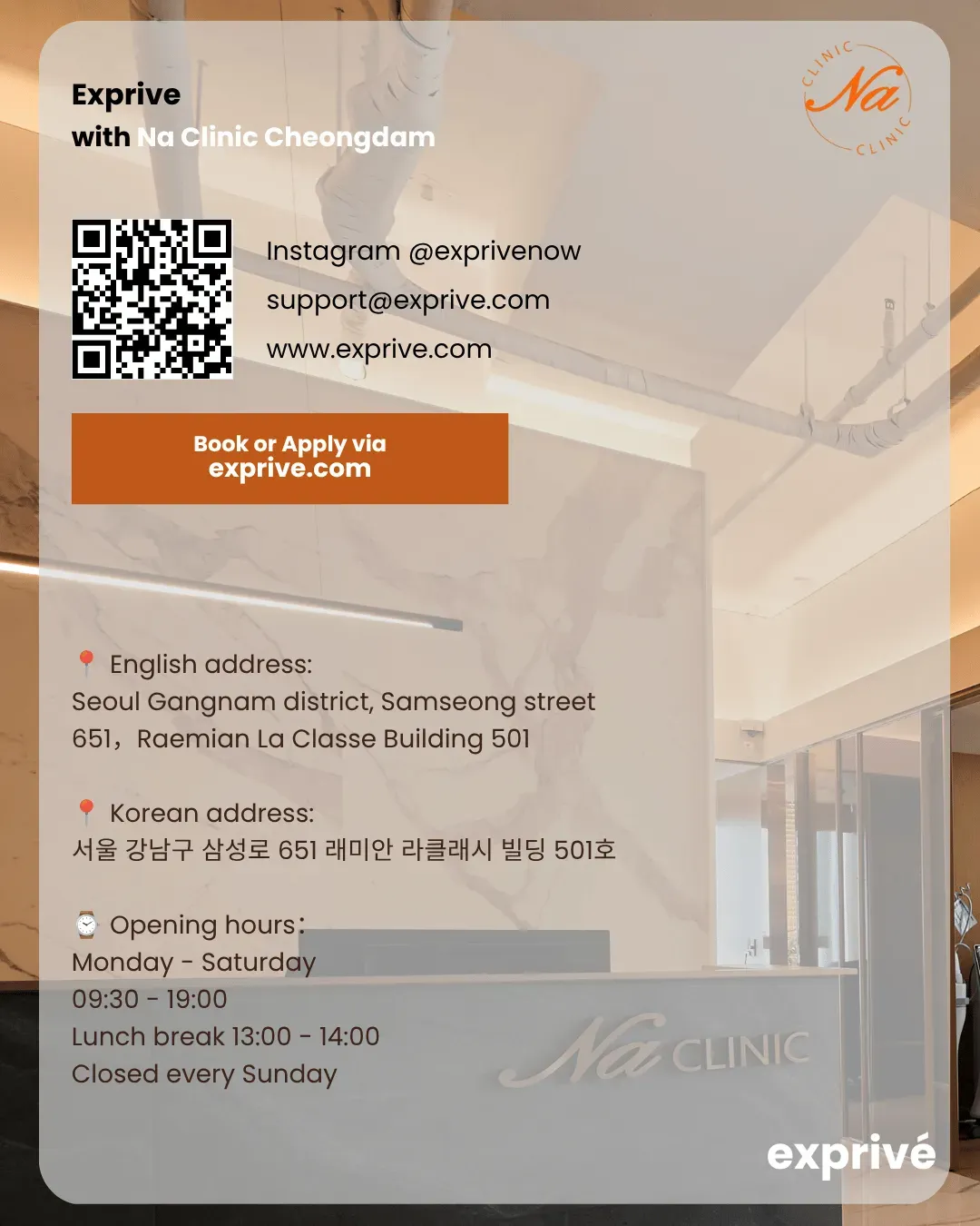 Premium K-Beauty Experience Recruitment | N.A Clinic Cheongdam