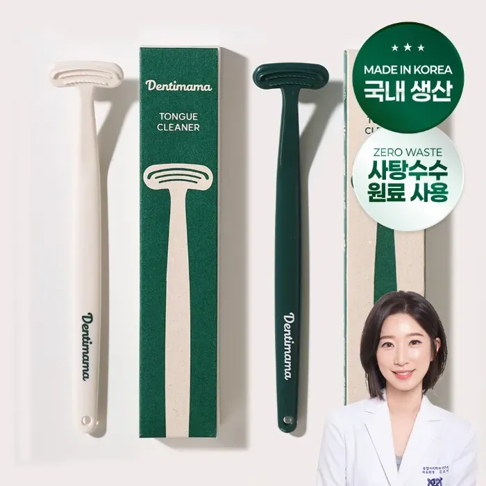 Freshen Up Your Routine with Dentimama's Tongue Cleaner