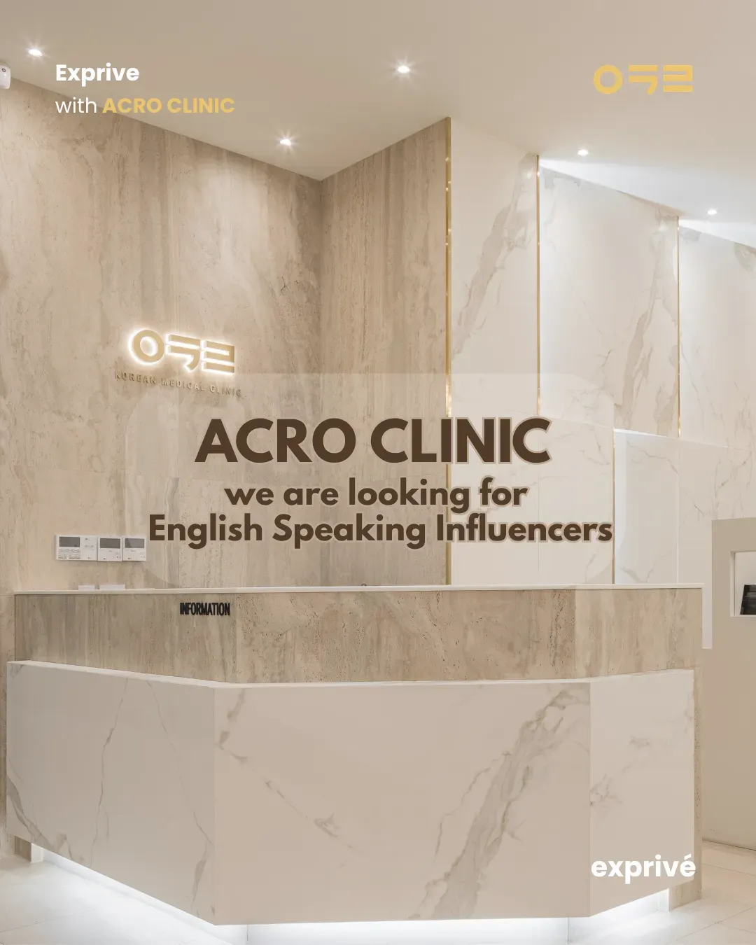 Experience premium Korean treatments at ACRO CLINIC : [English]