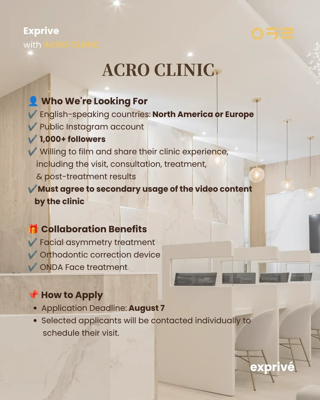 Experience premium Korean treatments at ACRO CLINIC : [English]