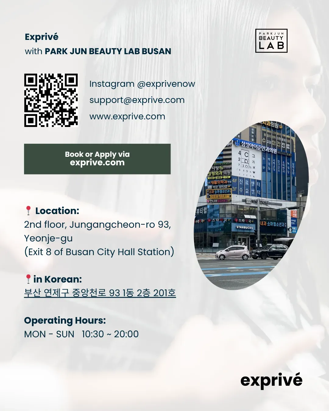 [Park Jun Beauty Lab Busan] x Exprivé | Hair collaboration