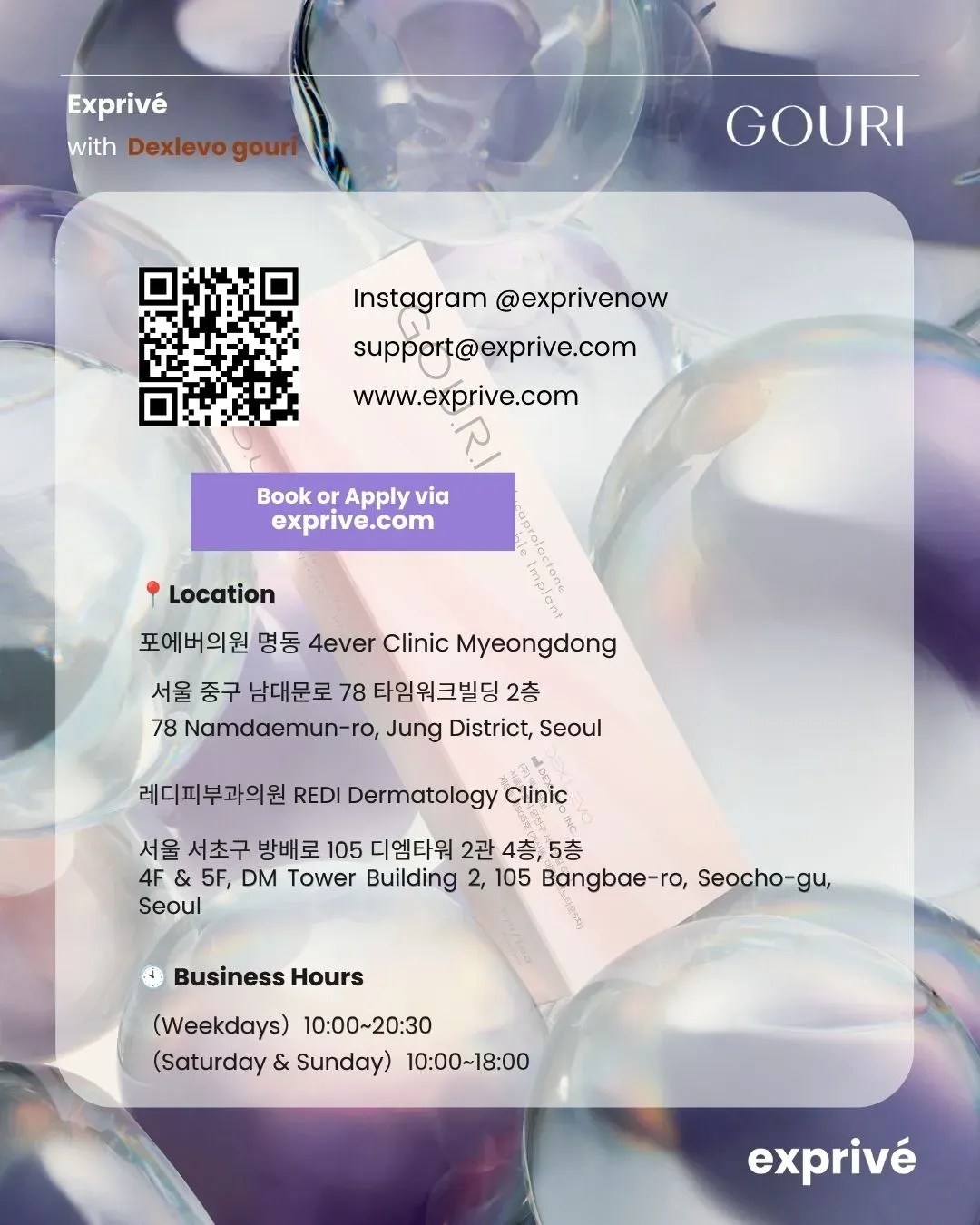 GOURI Liquid PCL Collagen Booster Treatment Experience