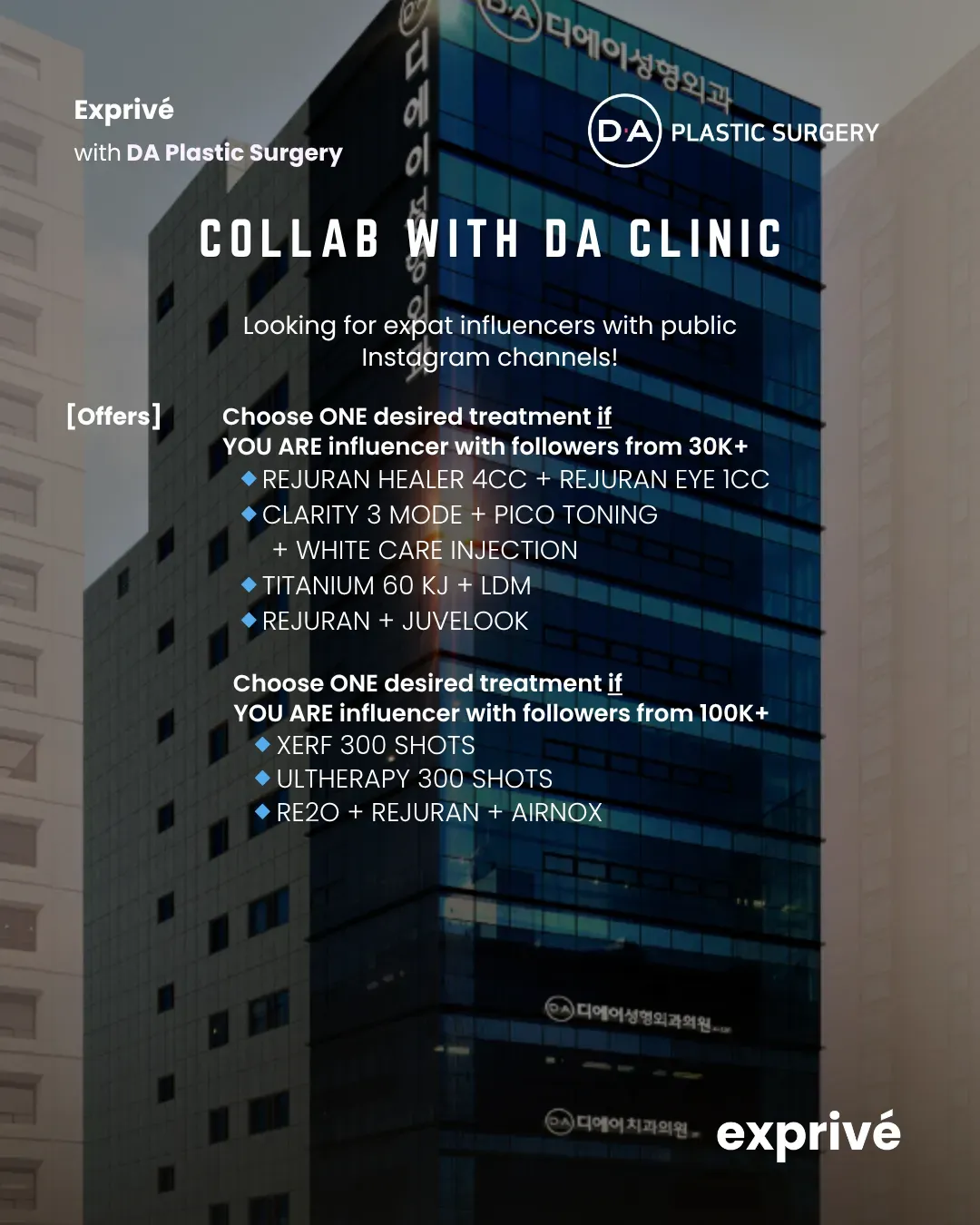 [DA Plastic Surgery Clinic] Skin Care Collab. 5K+ followers