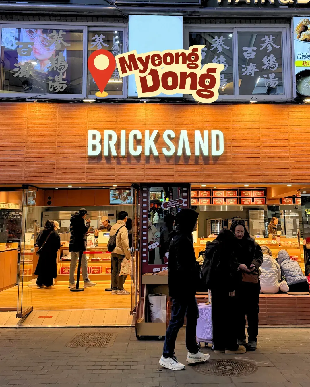 BRICKSAND MYEONGDONG 