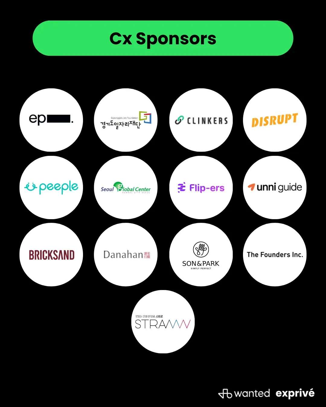 [Exprive x Wanted] Let's visit Career exchange event and get Boreum Ampoule Serum!