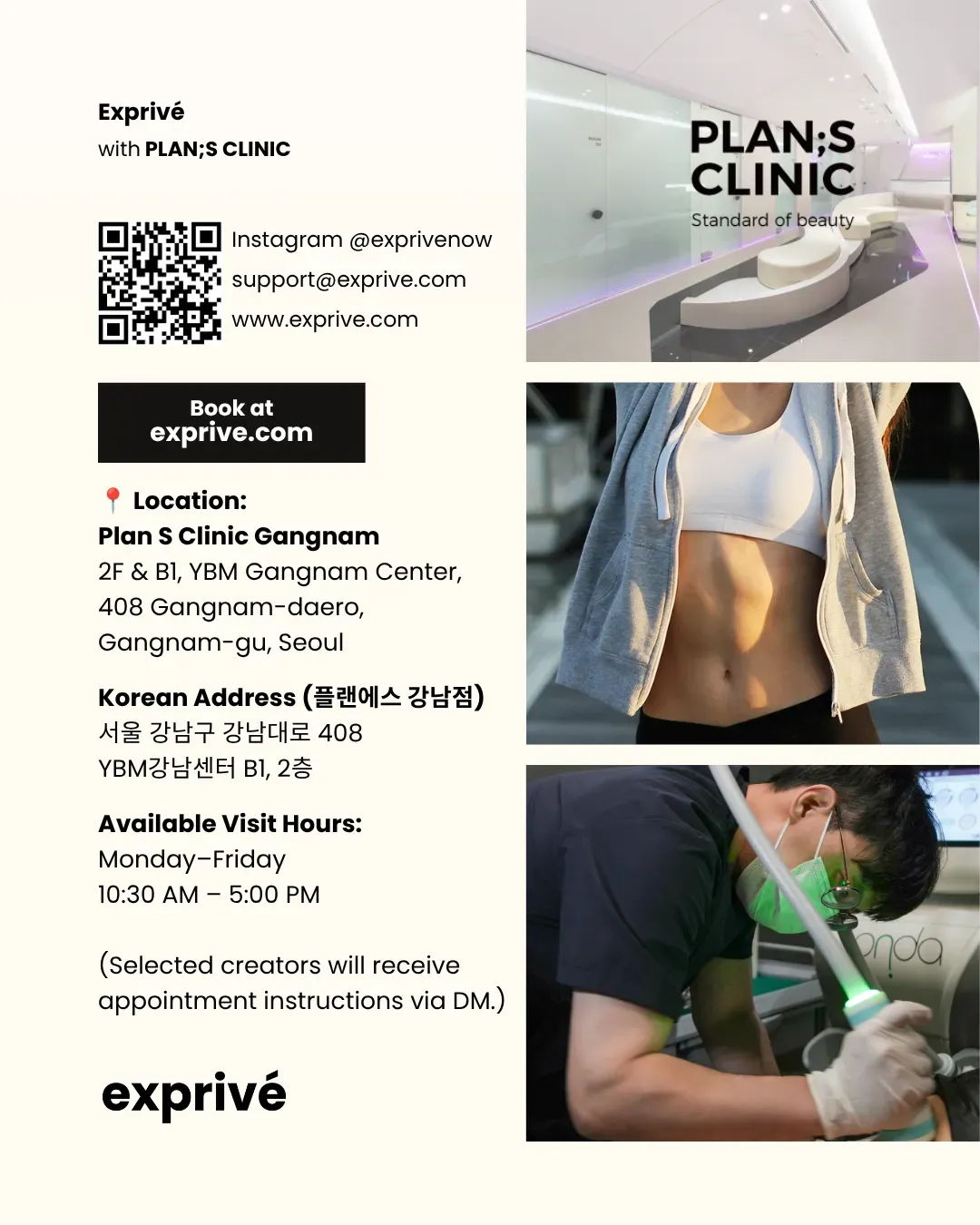 PLAN;S Clinic Global Influencer Collaboration