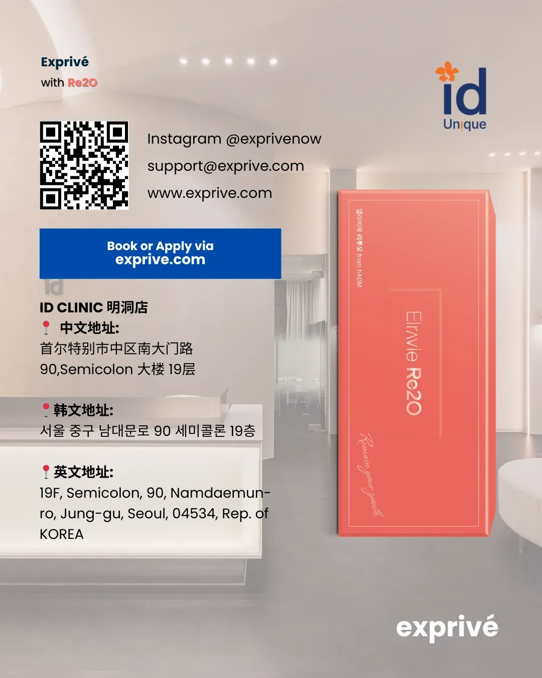 【Re2O X ID HOSPITAL】招募中华圈博主