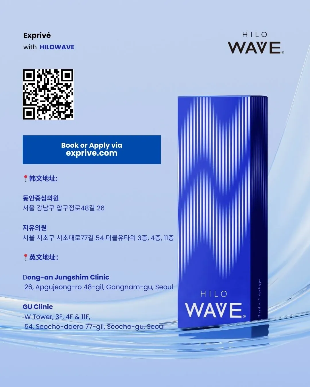 【HILOWAVE项目】中华圈博主招募