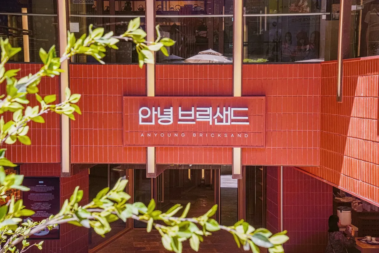 Anyoung Bricksand Insadong