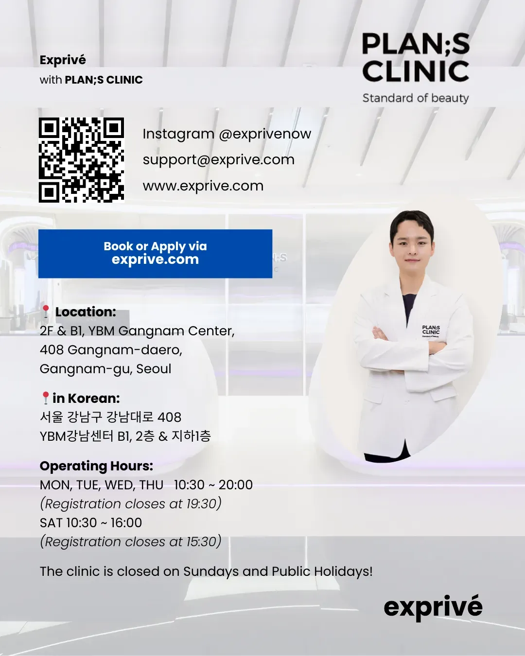 PLAN;S CLINIC Collab