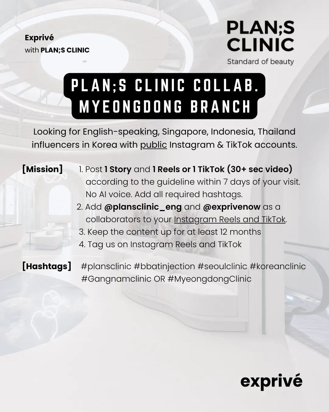 [PLAN;S CLINIC] Collab Myeongdong Branch