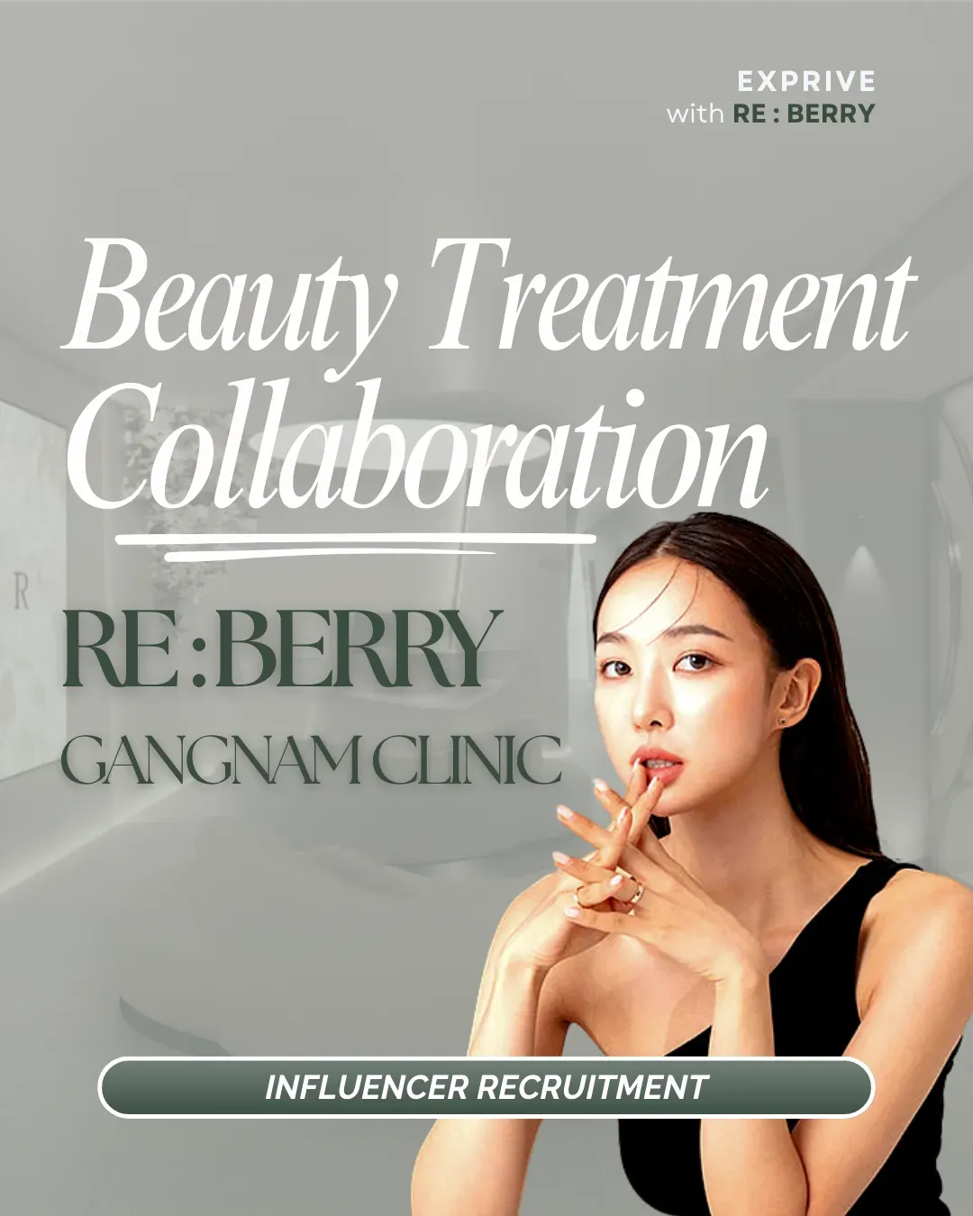与 RE : BERRY GANGNAM CLINIC 合作开展美容护理项目