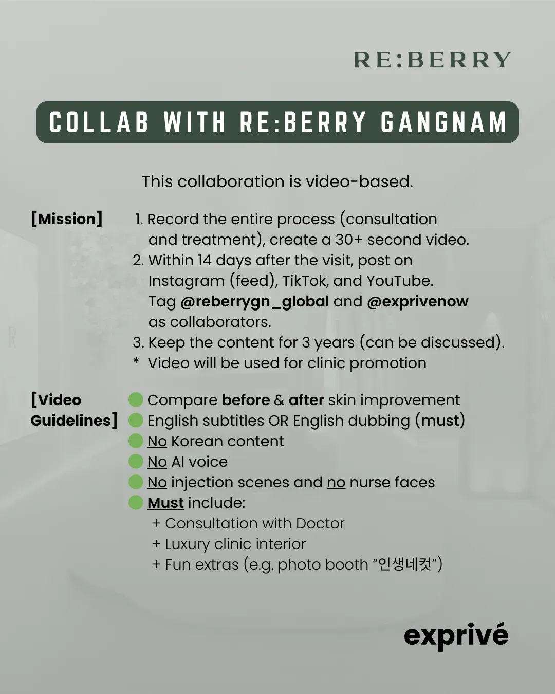 与 RE : BERRY GANGNAM CLINIC 合作开展美容护理项目