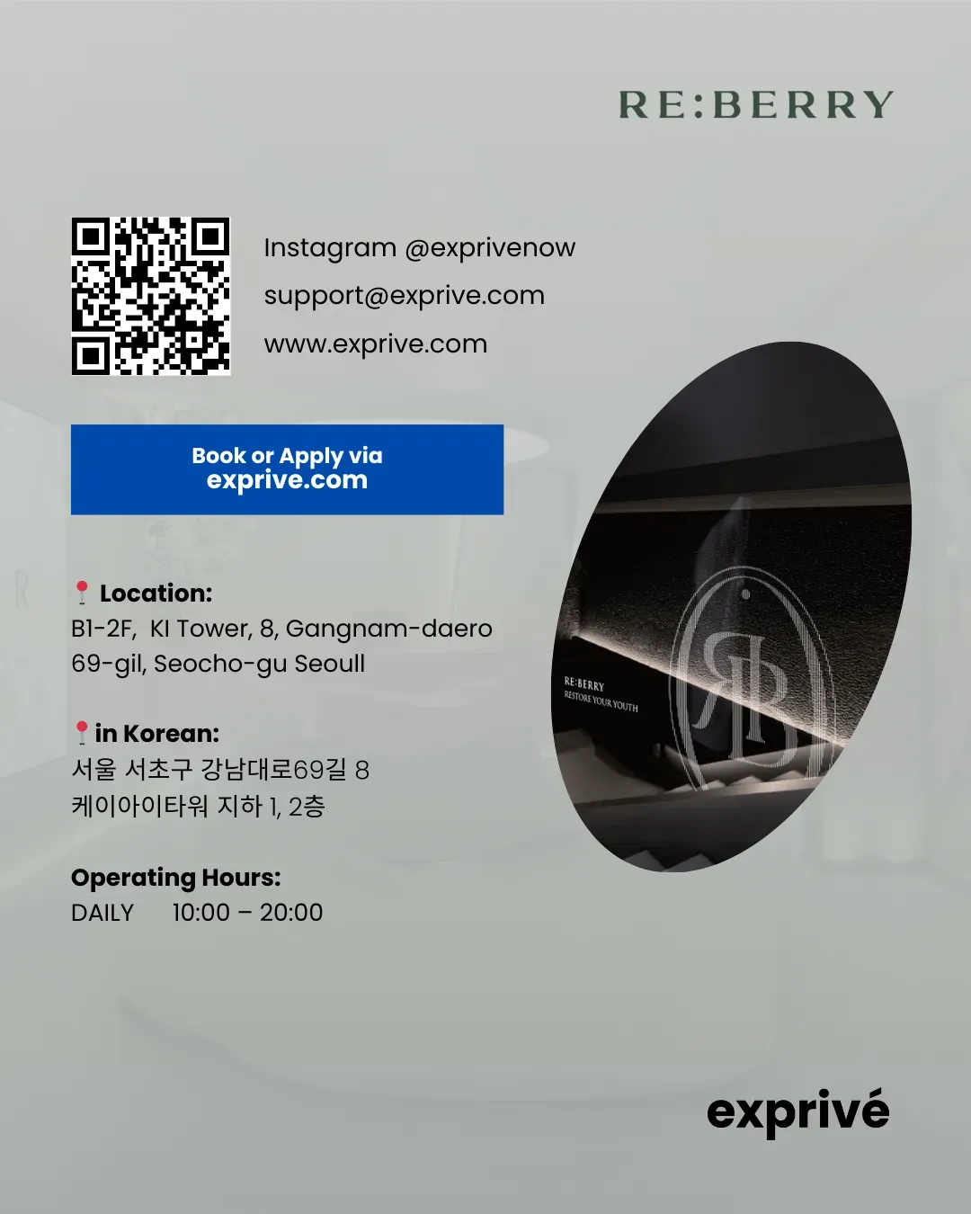 Beauty Treatment  Collaboration with RE : BERRY GANGNAM CLINIC