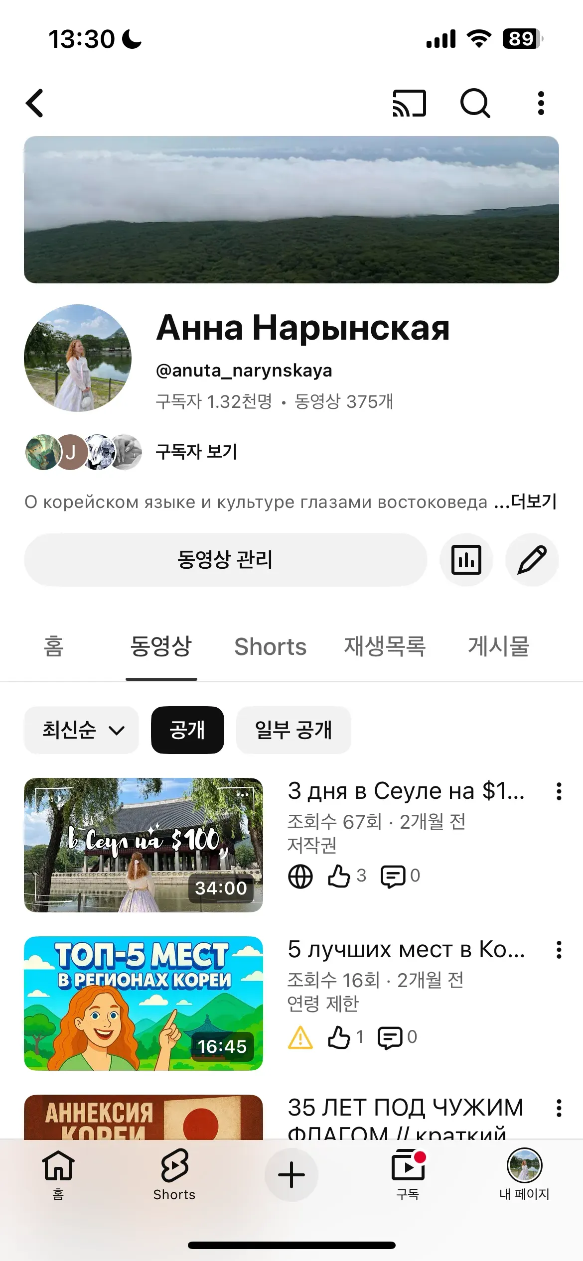 Anna Narynskaia's' profile picture