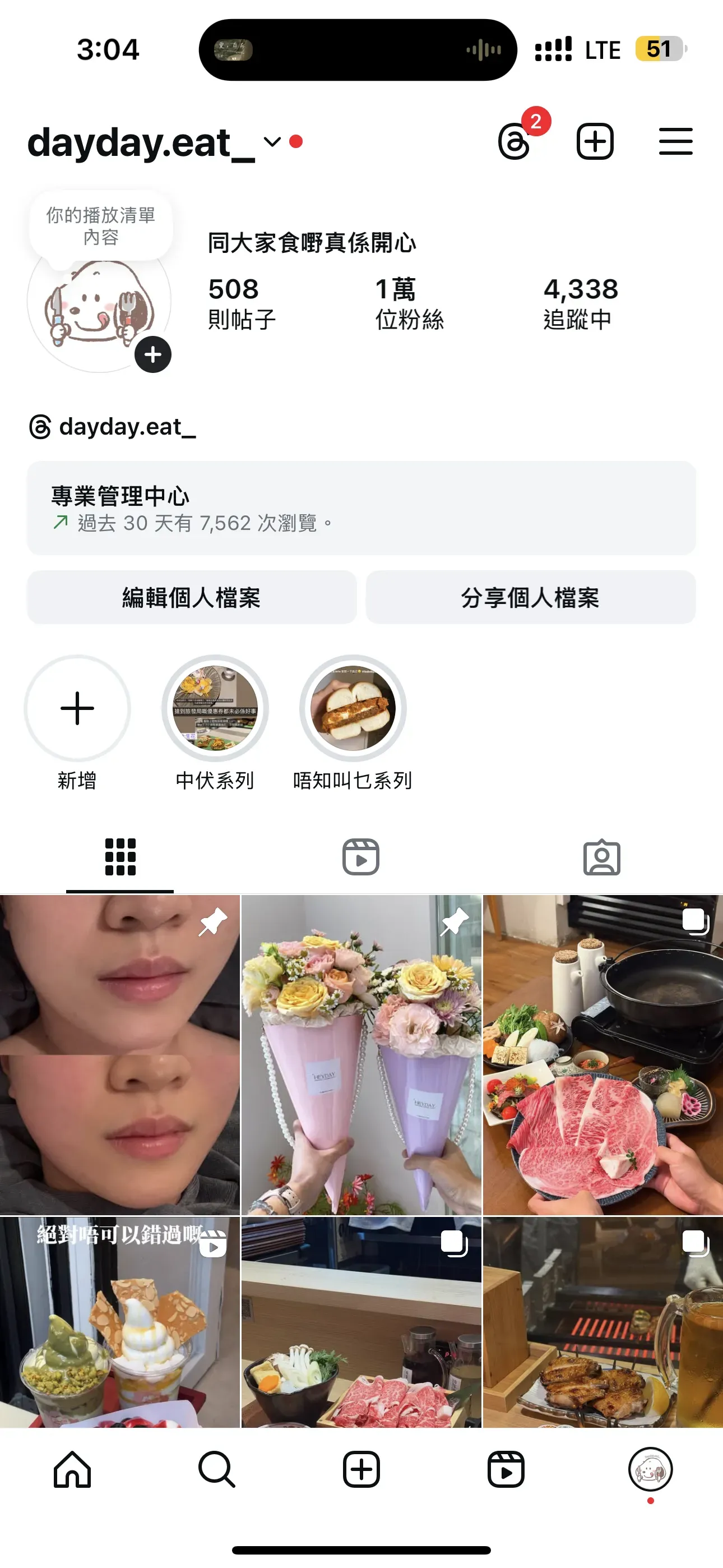 Dayday.eat_'s' profile picture