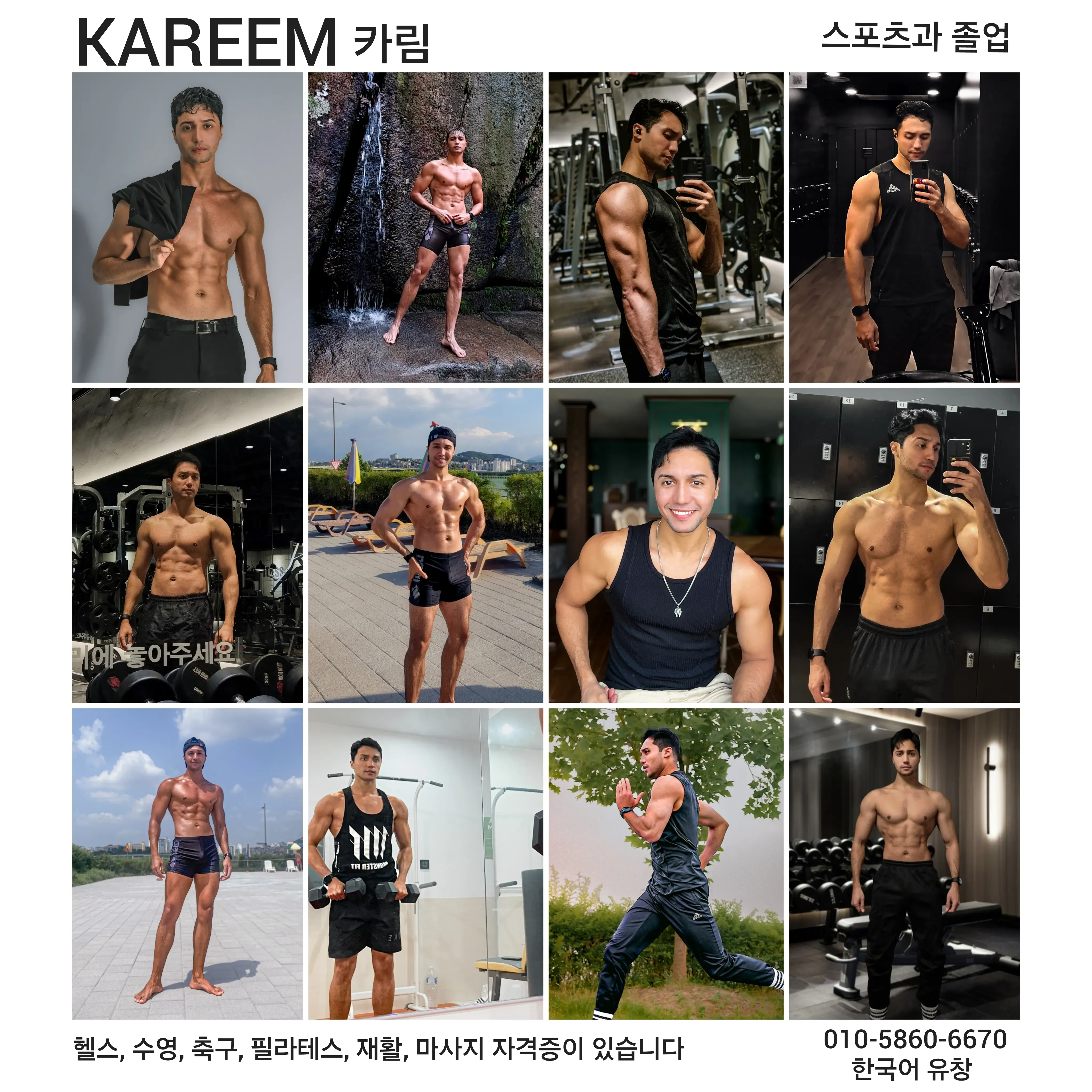 Kareem Ali's' profile pictures