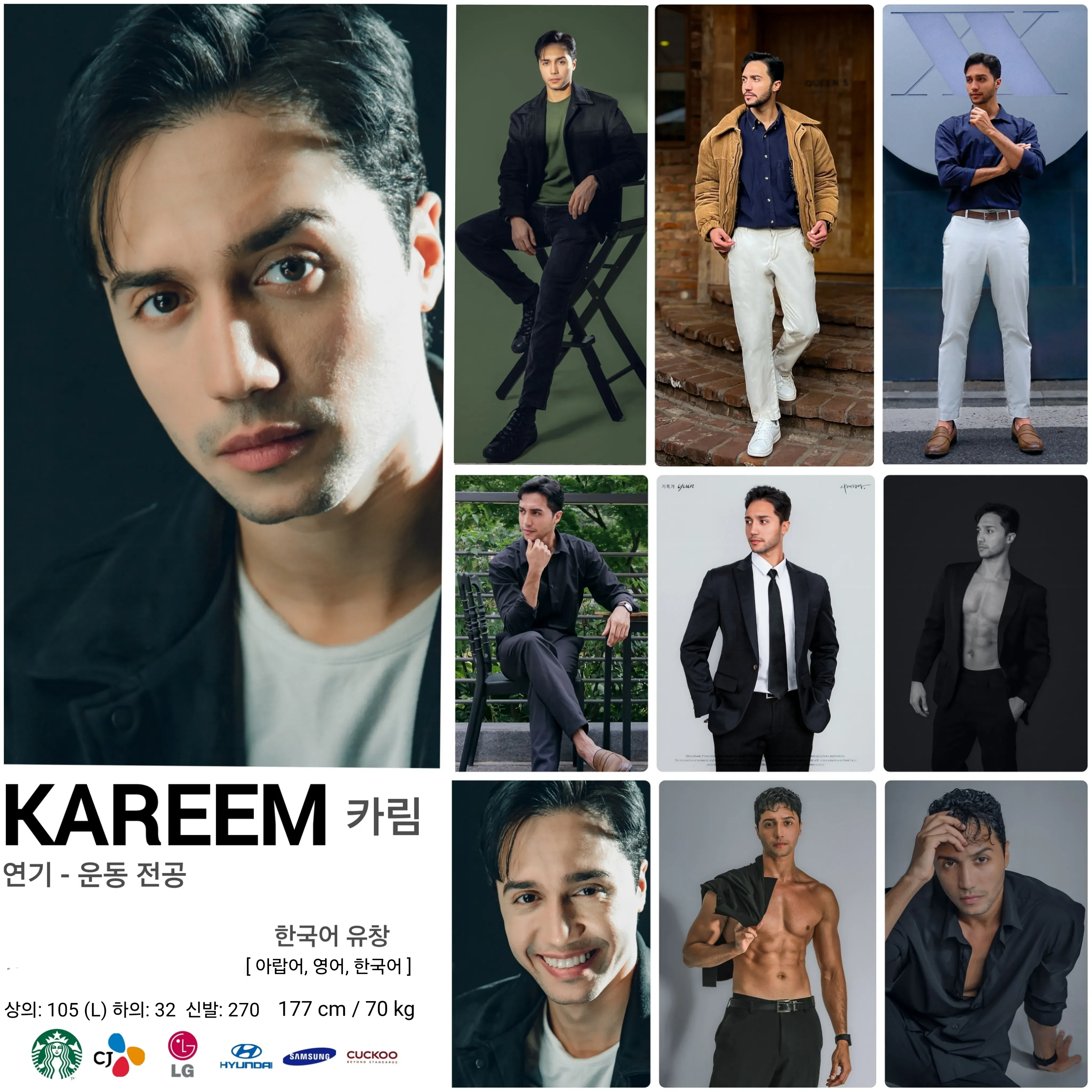 Kareem Ali's' profile pictures